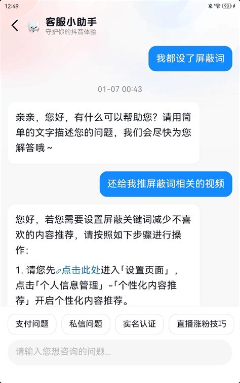 摆设意思|摆设是什么意思